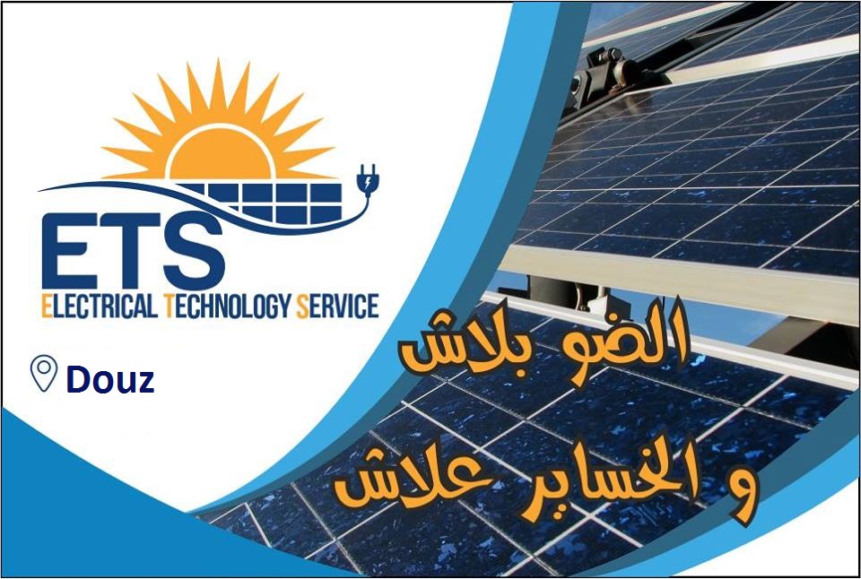 electrical technology service