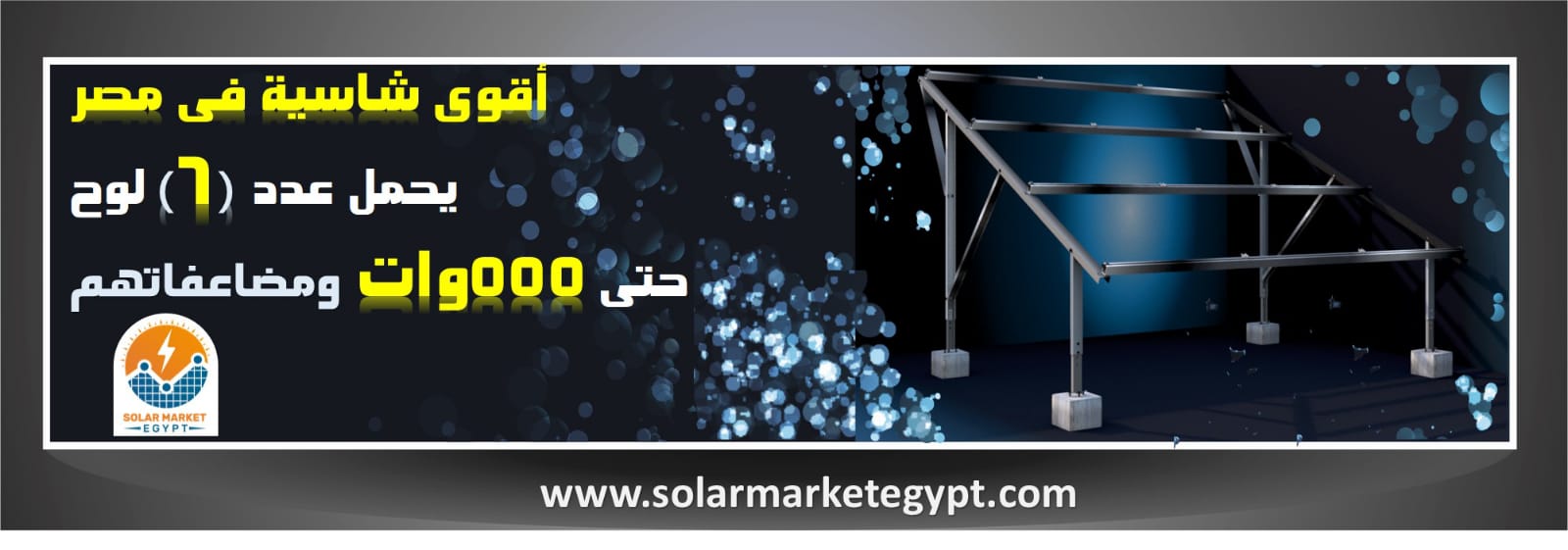 SME-So-Easy MS2-120 cells