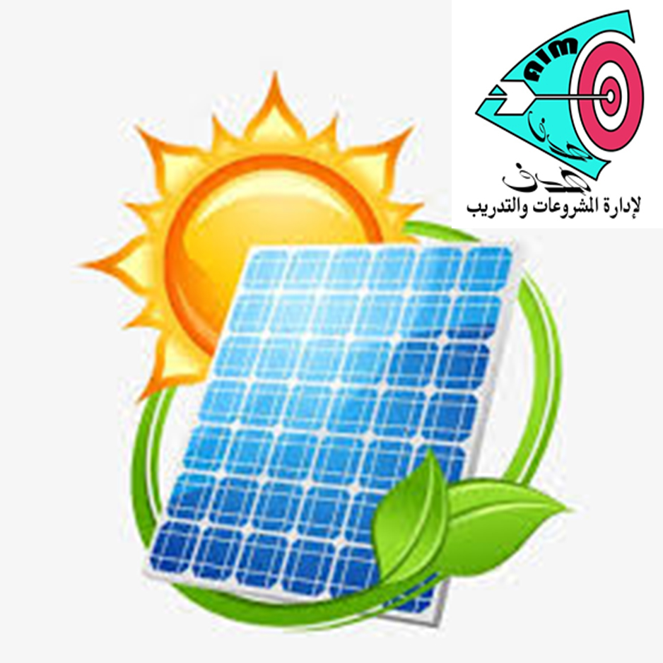 Aim for Solar System & Renewable Energy